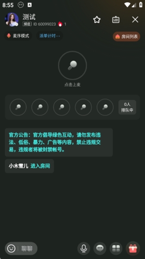 羺׿°v1.0.1ֻͼ3