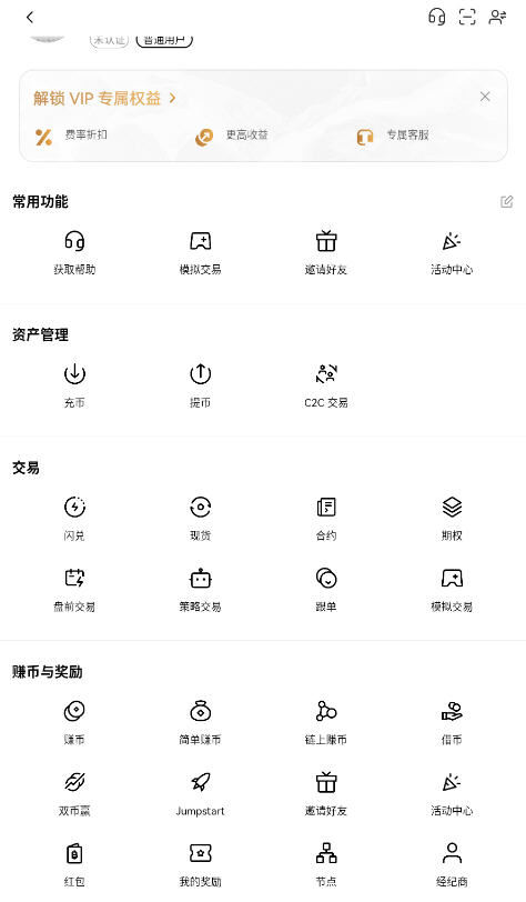 okx globalcnٷv6.134.2ͼ3