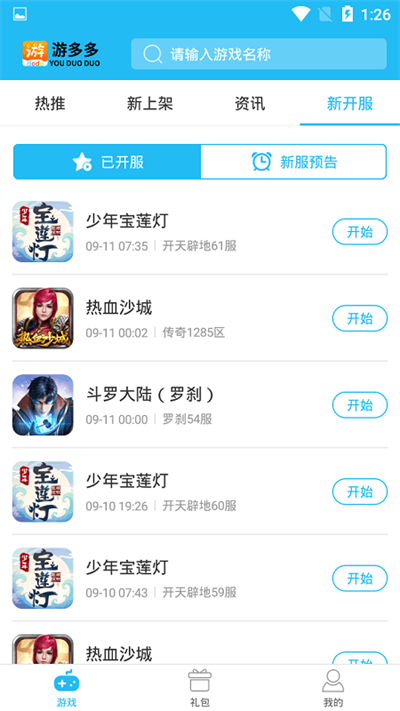 ζappعٷ°2.2.6ͼ0