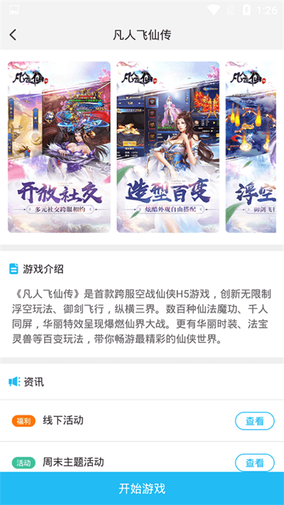 ζappعٷ°2.2.6ͼ1
