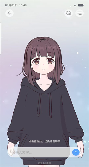 AIFriendsAPPѰ0.6.2ͼ2