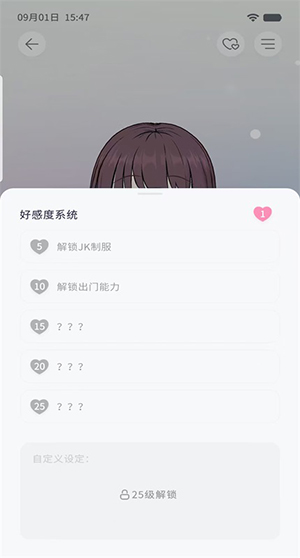AIFriendsAPPѰ0.6.2ͼ0