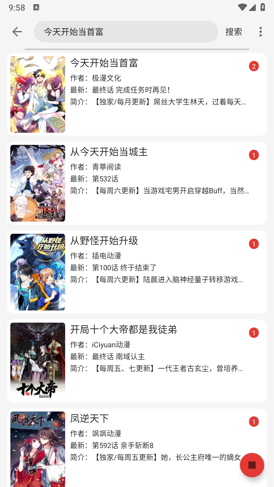 MrBlueٷ5.24.0ͼ0