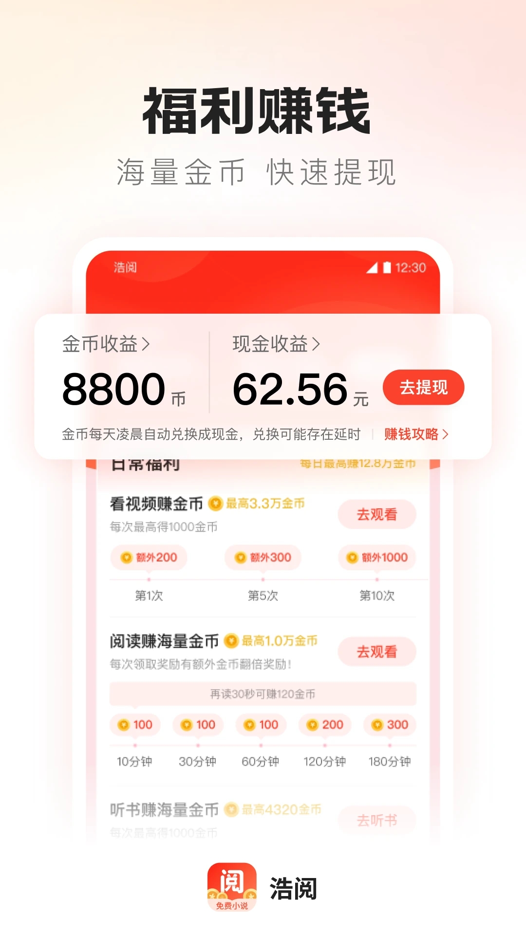 С˵appٷ°v2.0.7ͼ1