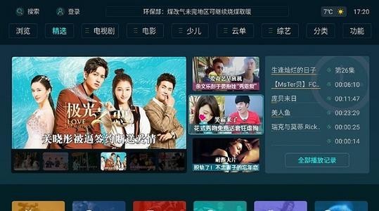 ӼTVٷ°v5.0.4.6׿ͼ1