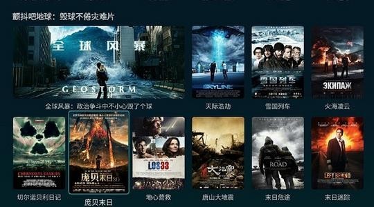 ӼTVٷ°v5.0.4.6׿ͼ0