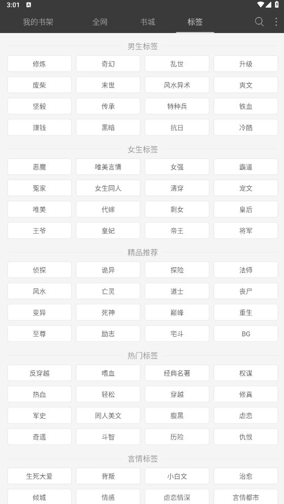 appѰ5.0.227ͼ4