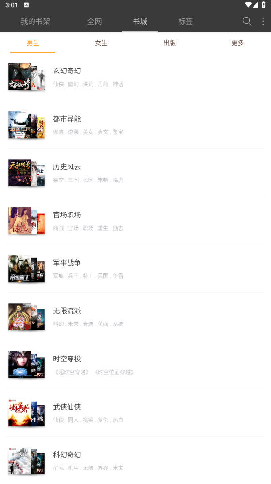 appѰ5.0.227ͼ3