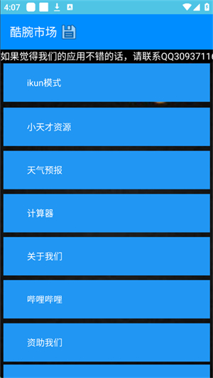 гFreeذװ°20251.4.3ͼ2