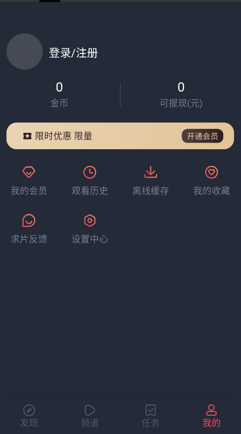 ׷appٷv1.0.0.6׿ͼ2