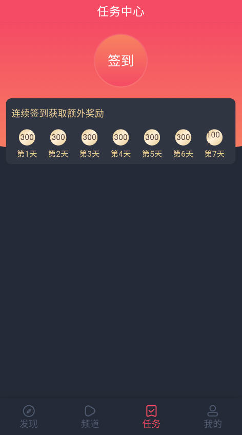 ׷appٷv1.0.0.6׿ͼ1