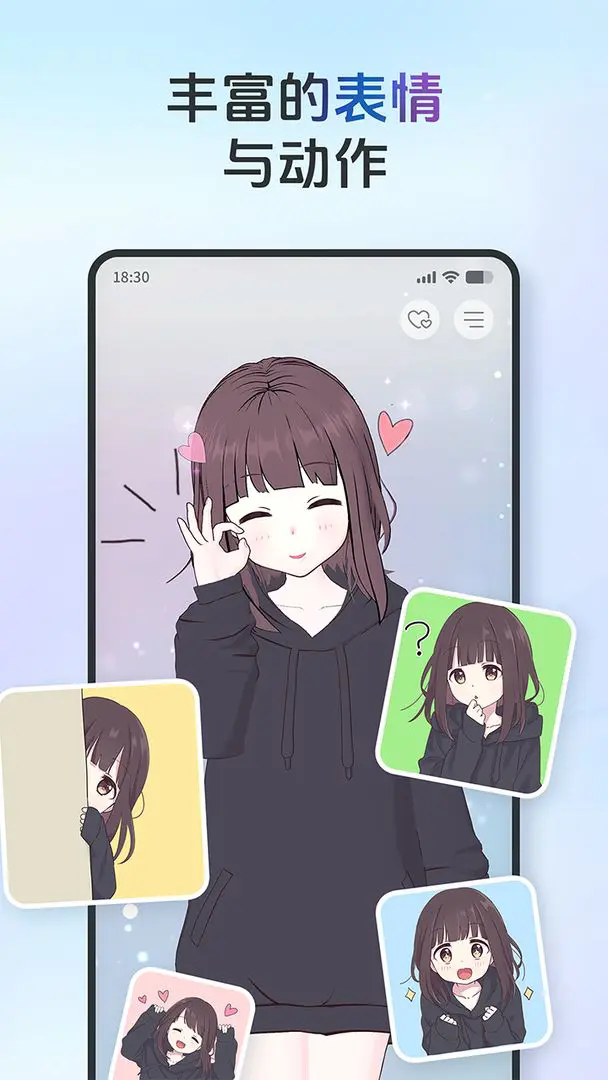 AI鰲׿ٷ(AIFriends)v0.6.2°ͼ2