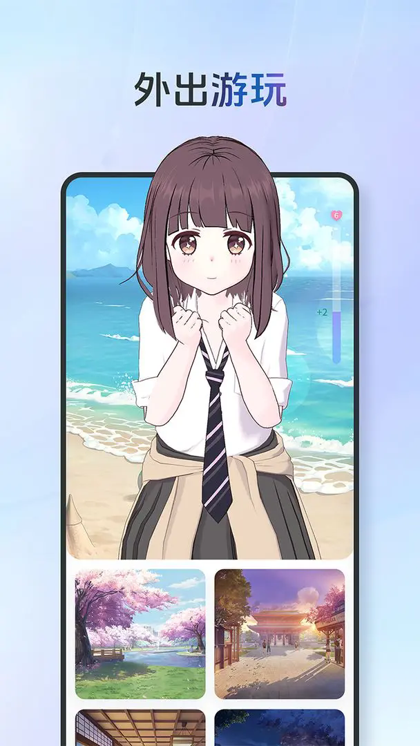 AI鰲׿ٷ(AIFriends)v0.6.2°ͼ1