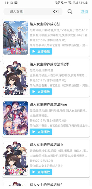 123APP2025°汾1.0.0ͼ3