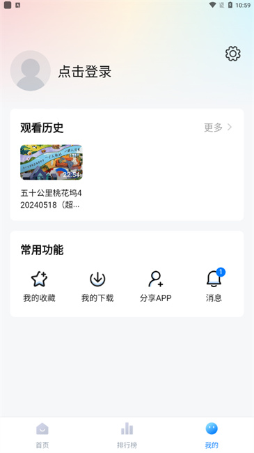 С׷app޹Ѱ°װ1.4.0ͼ0