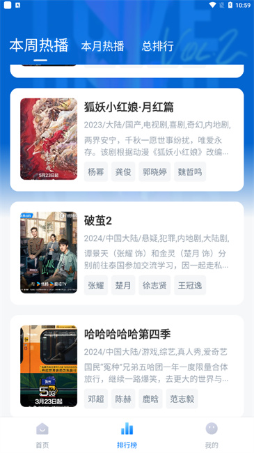 С׷app޹Ѱ°װ1.4.0ͼ3