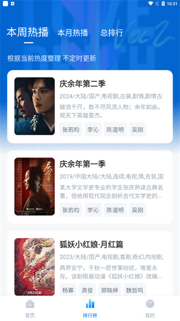 С׷app޹Ѱ°װ1.4.0ͼ2