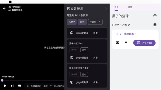 aniѰ3.11.0ͼ3