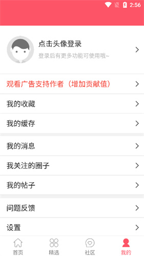 綯ֻ2025°3.6.5ͼ3