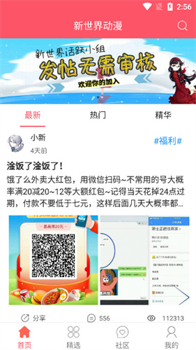 綯ֻ2025°3.6.5ͼ2