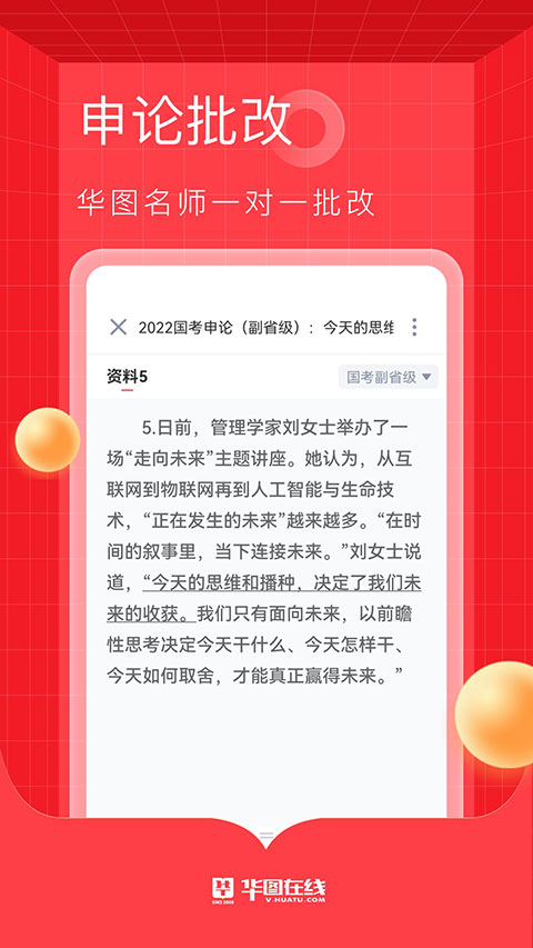 ͼapp°20257.4.400ͼ3