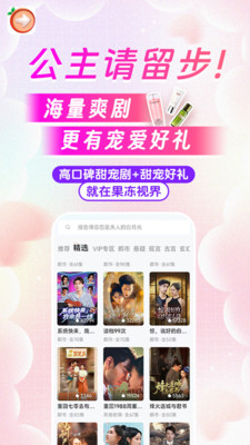 ӽapp׿2.2.6ֻͼ3