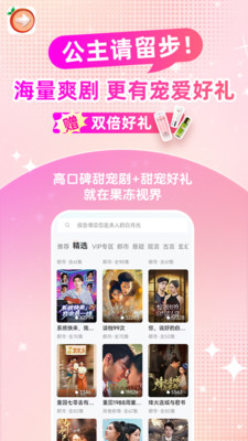 ӽapp׿2.2.6ֻͼ1