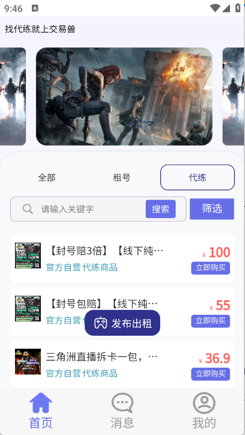 Ϸapp°v1.0.7׿ͼ1