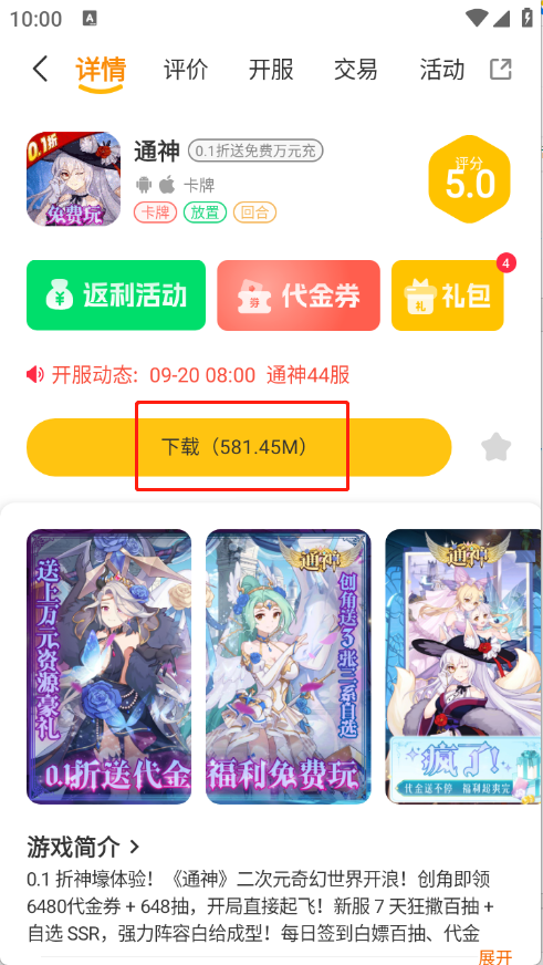 appٷ2.1-build20250901׿ͼ2