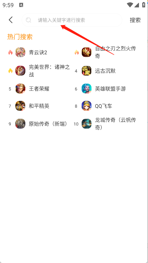 appٷ2.1-build20250901׿ͼ3