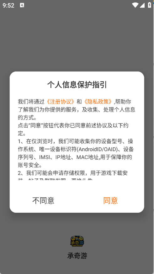 appٷ2.1-build20250901׿ͼ0