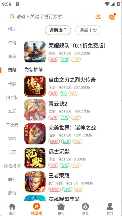 appٷ2.1-build20250901׿ͼ1