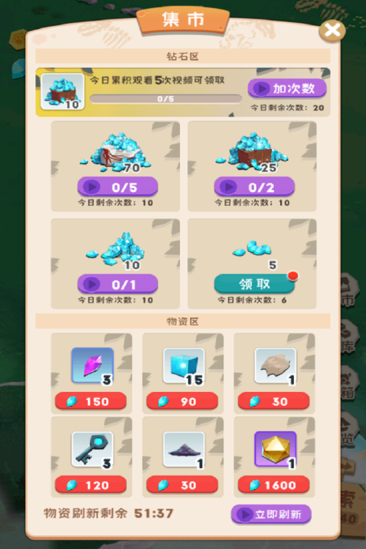 ۷崳ս׿1.0°ͼ0