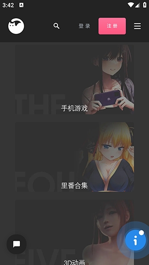 Ԫյٷ°v1.67ͼ2