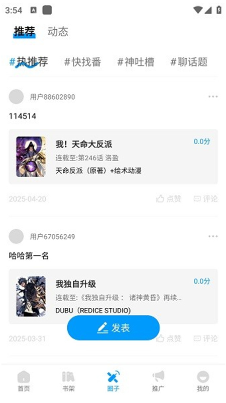 ʱappѰv1.0.4°ͼ3