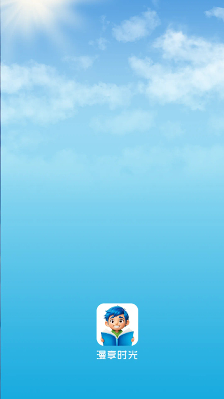 ʱappѰv1.0.4°ͼ2