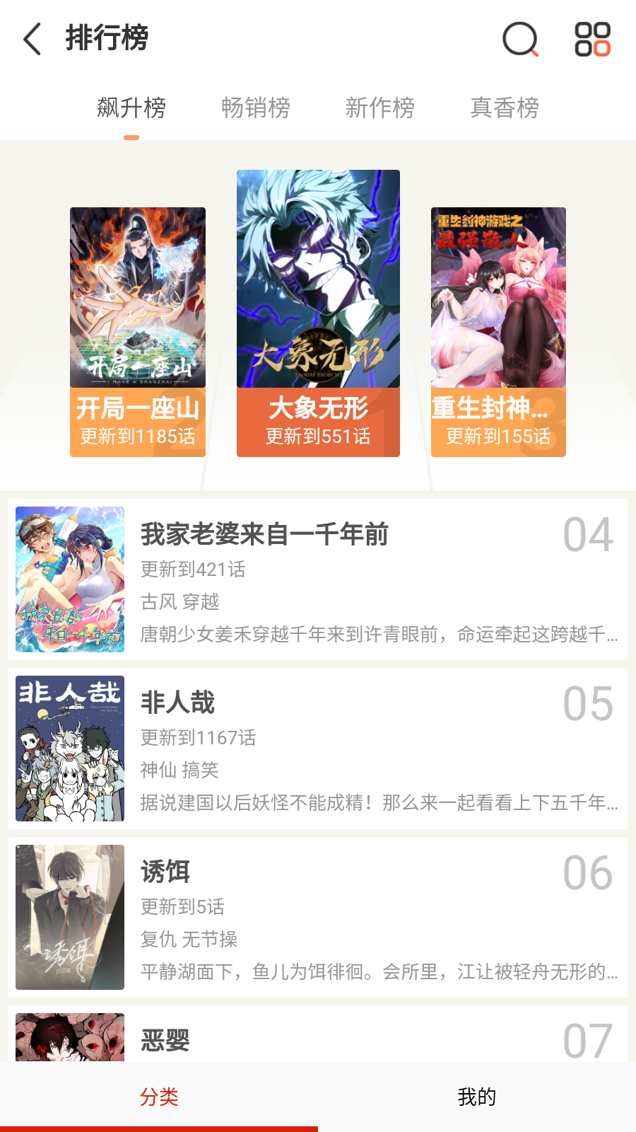 appٷ2.2.0ͼ0