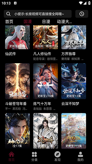 èAPP2025°汾v2.2ͼ3