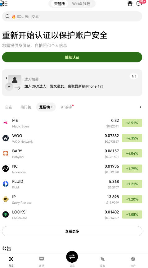 ŷױرҹappv6.137.0ͼ0