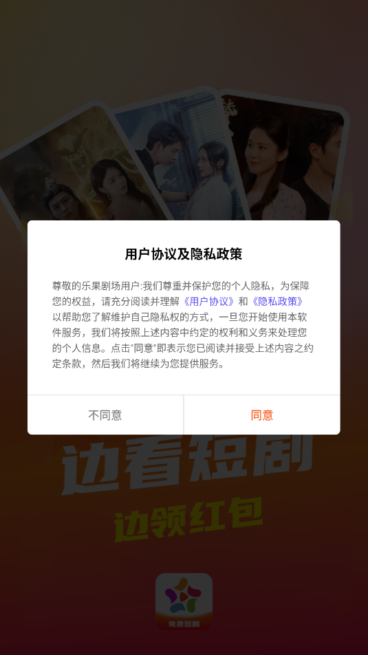 ֹ糡׷1.9.4ֻͼ2