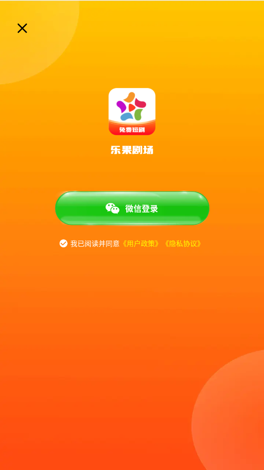 ֹ糡׷1.9.4ֻͼ1
