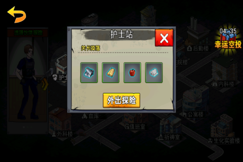 佩СϷ1.0׿ͼ0