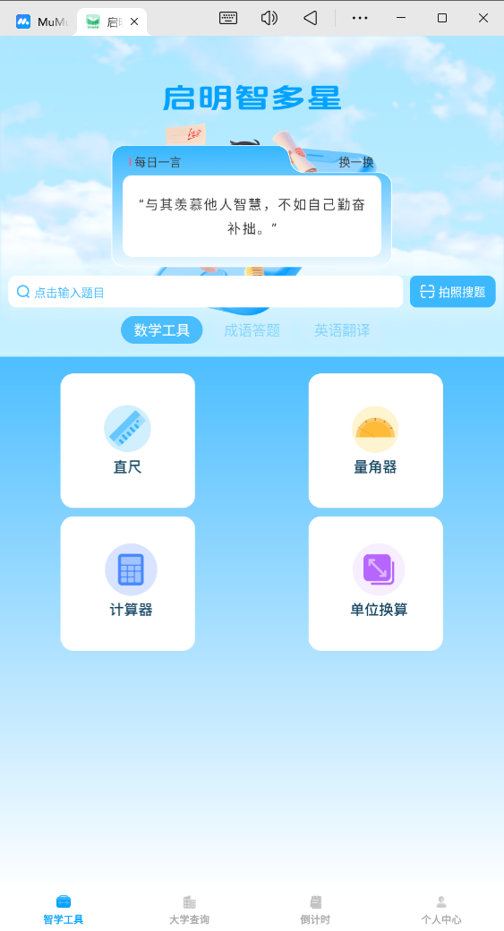 Ƕعٷ1.0.1ͼ1