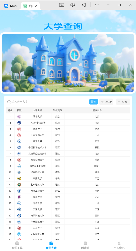 Ƕعٷ1.0.1ͼ2