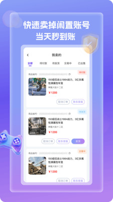 ˺app׿1.1.0°ͼ3