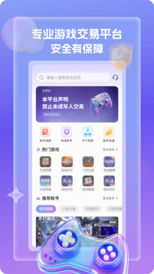 ˺app׿1.1.0°ͼ0