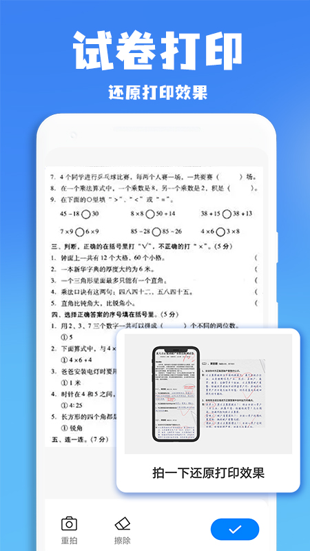 ҵ°1.2.3ͼ1