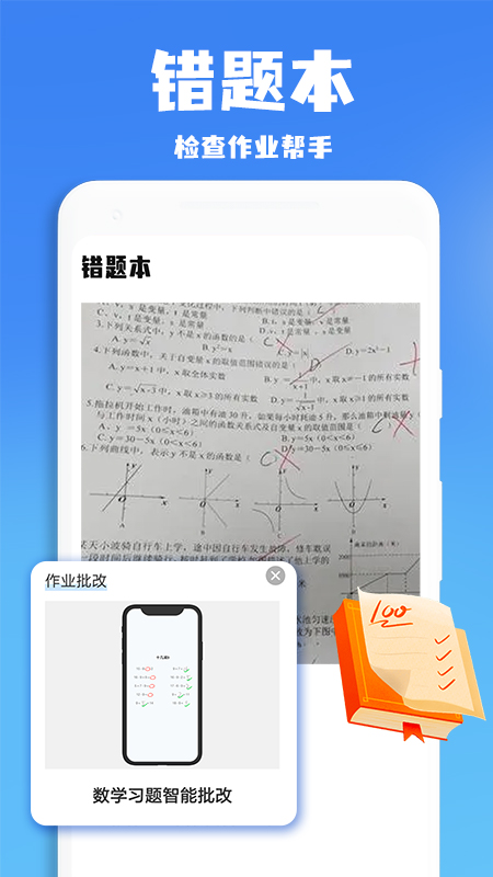 ҵ°1.2.3ͼ3