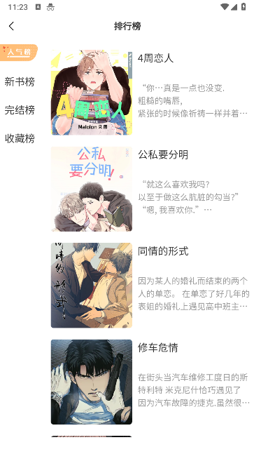 app°v1.0.3׿ͼ0