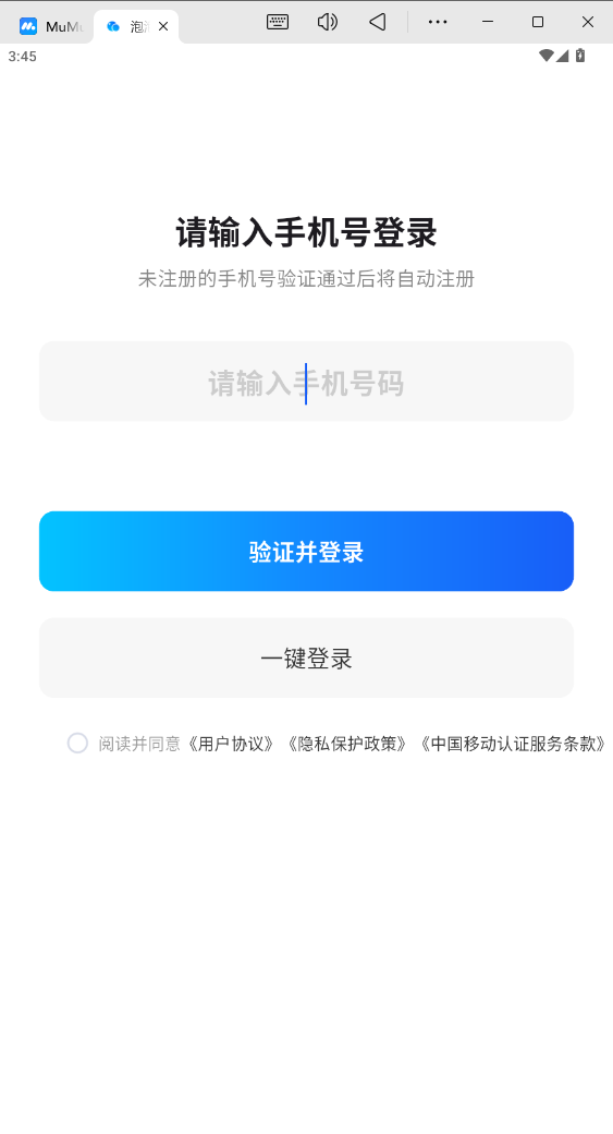 2025°׿1.0.4ͼ3